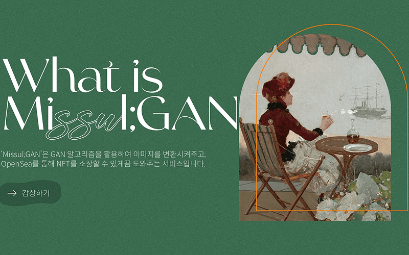 Missul;GAN